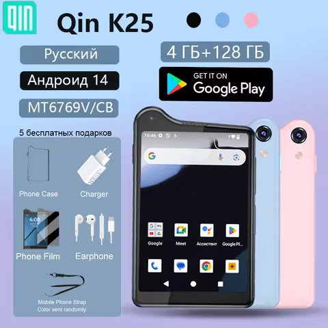 Новый Qin K25 Android 14 Google Play MTG 81 сенсорный экран 3,54 дюйма RAM 4 ГБ ROM 128 ГБ
