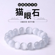 Featured White Opal Bracelet Female Single Circle White Moonlight Bracelet White Round Bead Opal Bea