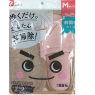 Gekiochi Cleaning Slippers, Pink, Sizes 22-25cm US Size (approx.): 5-8【Direct from Japan】