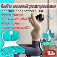 Hip up ergonomic seat cushion Posture Corrector Chair LumbarBack Support Chair Cushion Curable Chair