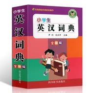 Elementary School Students English-Chinese Dictionary Brand New Chinese-English Dictionary English D
