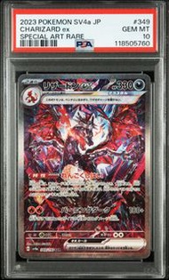 PSA 10 Charizard Ex SV4a # 349