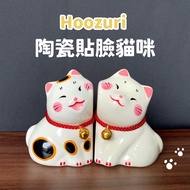 Japan Hoozuri Ceramic Face Cat Doll Home Decoration Office Items Gifts Collectibles Dolls Fujitsu Sa