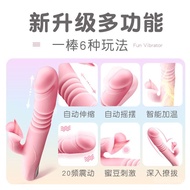 Jiao Yue Female Vibrator Sexy Masturbation Device Couple Adult Sex Product Toy Massage Stick Female Fairy Vibrator