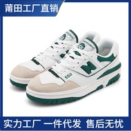 NB550 Retro Sneakers - White PU Women's Fashion
