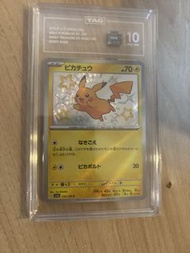 TAG 10 Pikachu Shiny Treasure EX JPN 36/110 閃色寶藏