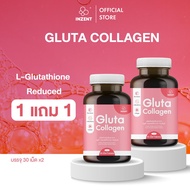 [WS]INZENT [1แถม1] Gluta Collagen 1000mg. [A2WS]