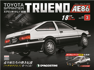 (拆封不退)Toyota Sprinter Trueno AE86 第3期(日文版) (新品)