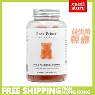 Unichi -Rosa Prima Pre & Probiotics (EXP 2027) Gummy - Yogurt Flavour 60 Gummies複配益生菌輕體小熊軟糖 - 玫瑰酸奶味 