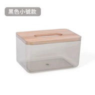 家用客廳桌面紙巾盒 家用客廳茶幾 創意輕奢 簡約收納抽紙盒 透明紙巾收納盒，顏色：小號（黑色）