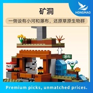 LEGO Minecraft 21269 The Armadillo Mine Expedition (247 Pieces)