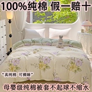 100% Cotton Duvet Cover100%Pure Cotton Twill Single Duvet Cover for Double Bed200x230Duvet Cover for
