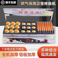 Gas Egg Burger Maker Commercial Stall Gas Egg Burger Barbecue Combination Maker Red Bean Cake Maker 