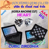 CZ Heart Shaped 3A เพรชรัสเซีย พลอยรูปหัวใจ (Heart Shaped Diamond CZ) สีขาว KOREA MACHINE CUT HEART
