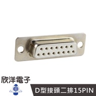 RS232 D-Type Connector Two Row 15P Welding Female (DS-15S) D-Head D-Connector Computer Suitable For 