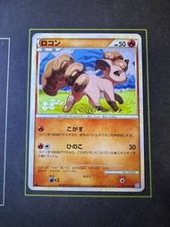 『PTCG』日版 Pokemon 六尾 L1ss 012/070