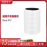 Applicable Blueair Blue Pure 411 Air Purifier Filter Replacement Filter Element