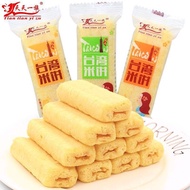Snacks spree Taiwan style rice crackers energy bars children s nutrition breakfast biscuits 350g sna