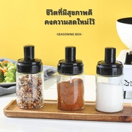 Glass Bottle For Seasoning With Built-In Scoop Easy To Use Convenient Tidy Storage