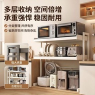 Kitchen Shelf Countertop Multifunctional Microwave Oven Rice Cooker Integrated Bracket Electrical Ov