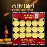 4 Hours 8 Hours 12 Hours 24 Hours Butter Lamp Light Milk Fragrance 4/8/12/24 Hours Ghee Candle