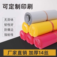 Express Packing Bag 28 * 42 White Waterproof Bag 38x52 Yellow Packaging Bag Thickened 14 Wire Courie