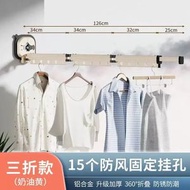陽臺吸盤晾衣架 壁掛折疊曬被桿 鋁合金伸縮晾衣桿 掛衣免打孔吸盤式 晾衣架 【奶黃色】三折（平行進口）