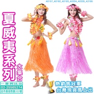 🌞 Hawaii Series Collection 🌞 Hawaii Garland Hawaii Wreath Hawaii Hula Hawaii Headband Hawaii Handwre