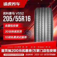 Yokohama(Yokohama)Tire ADVAN dB V552 205/55R16  91W Compatible with Honda and Volkswagen