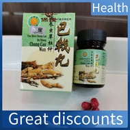 antipyretic patches ✣Free Shipping-泡参虫草杜仲巴戟丸 Pao Shen Chong Cao Du Zhong Chong Cao Wan♩