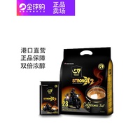 Vietnam Imported Central Plains g7 Double Espresso Extra Espresso Three-in-One Instant Coffee Refres