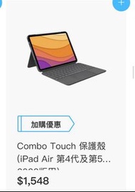 ipad鍵盤及套