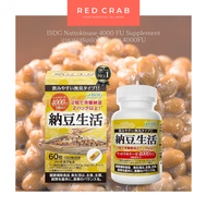REDCRAB - ISDG NATTOKINASE 4000 FU SUPPLEMENT อาหารเสริมนัตโตะไคเนส 4000FU นำเข้าจากญี่ปุ่น🇯🇵 60 CAP