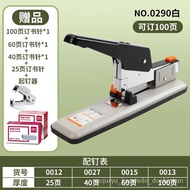 Stapler Office Large Thickened100Page Stapler Student Book Bookbinding Machine Heavy Duty