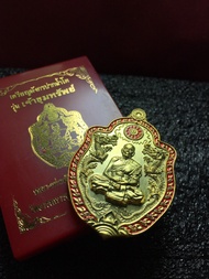 หลวงพ่อพัฒน์แท้ หลวงพ่อพัฒน์ วัดห้วยด้วน มังกรเจ้าขุมทรัพย์ เนื้อชุบทอง ธรรมจักรแดง ขอบแดง รับประกัน