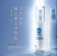 【霓淨思】玻尿酸保濕滲透乳液 30ML