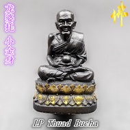 龙婆托小金身 - 放车型 / 供奉型  LP Thuad Bucha