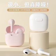 X15 Headset Game Headset Digital Display Power A6S E7S Inkjet Code/Small Fish 12.8