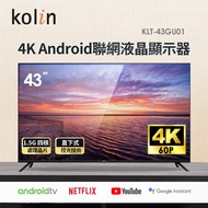 歌林Kolin 43型4K Android聯網液晶顯示器 KLT-43GU01