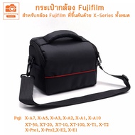 Camera Bag fuji X-A7 X-A5 X-A3 X-A10 XT-30 XT-20 XT-100 X-Pro X-E2 Fujifilm Miller's Digital