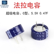 5.5V 0.47 F Type C Ferra Capacitor SE-5R5-D474VY Dual Layer Gold Super Capacitor