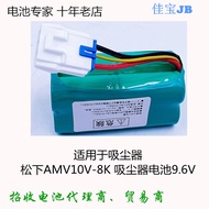 Suitable for Panasonic AMV10V-8K Vacuum Cleaner Battery NIMH 9.6V SC2000MAH Ni-MH Battery Pack