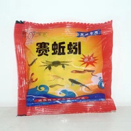 Fish Bait| Umpan Ikan Bubu payung