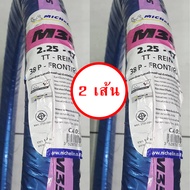 Michelin ยางนอกมิชลิน 225-17250-17275-17 ลาย M35 (2 เส้น)