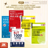 Japanese Book - BJT Exam Preparation Combo | Business Japanese Test