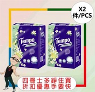 Tempo - TEMPO抽取式紙巾(袋裝)(水梨花)(5包) x 1袋 x 【2件】
