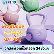 Soft Kettlebell 4kg/6kg/8kg/10kg/2kg Pvc Material Weight Lifting Pendulum