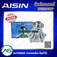 AISIN ปั๊มน้ำ ISUZU DMAX COM 4JK1 จำนวน 1 ลูก # WPG025V ปั๊มน้ำรถยนต์