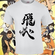 T-shirt anime manga comic haikyuu kanji tobe fly high