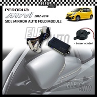 Side Mirror Auto Fold with Buzzer Perodua Myvi Lagi Best 2012-2014